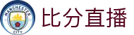 足球即时比分直播平台|实时赛况、赛后统计与足球赛果查询